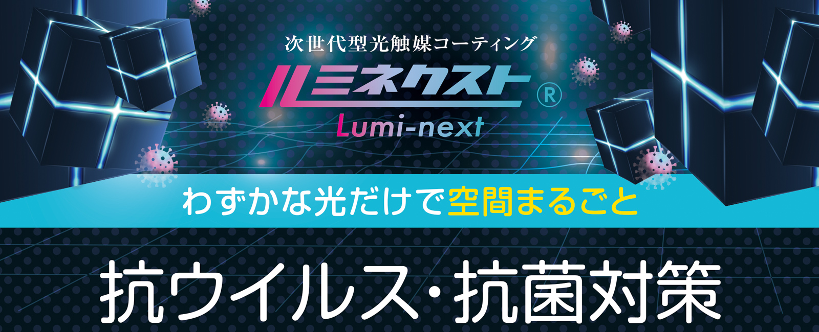 有限会社永井塗装 長野市塗装 外壁塗装 屋根塗装 防水工事 メンテナンス リフォーム 店舗改修工事 リノベーション 施工 長野市塗装 千曲市塗装 上田市 塗装 東御市塗装 須坂市塗装 中野市塗装 飯山市塗装 長野市 市外地の外壁塗装の有限会社永井塗装